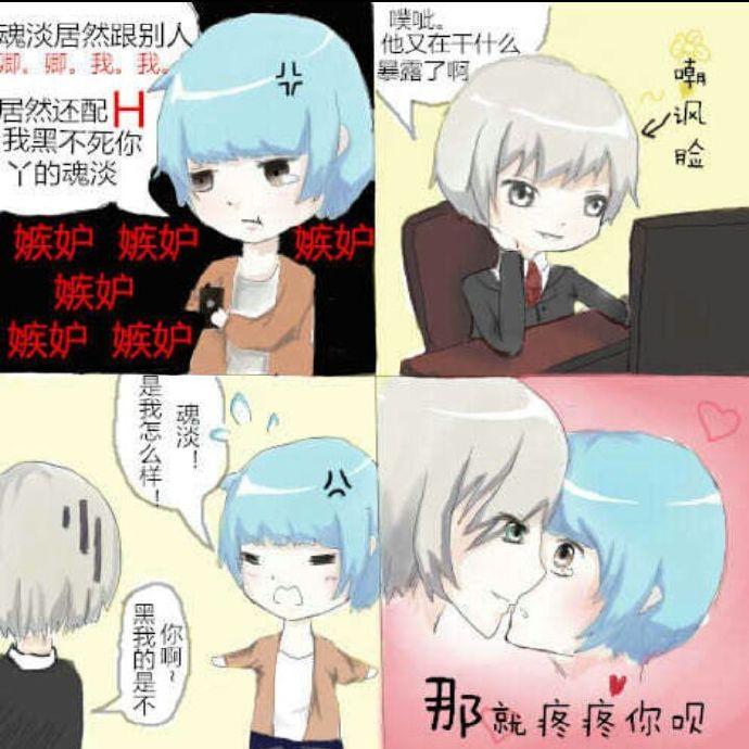 e7cb287bgw1elqr6594yqj20k00k0tam.jpg