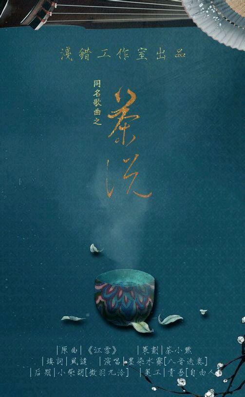 007茶说.jpg