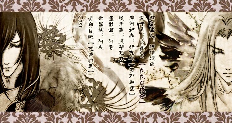 千金买骨03.jpg