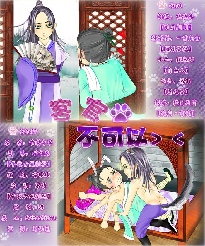 客官不可以,有没有英文版?