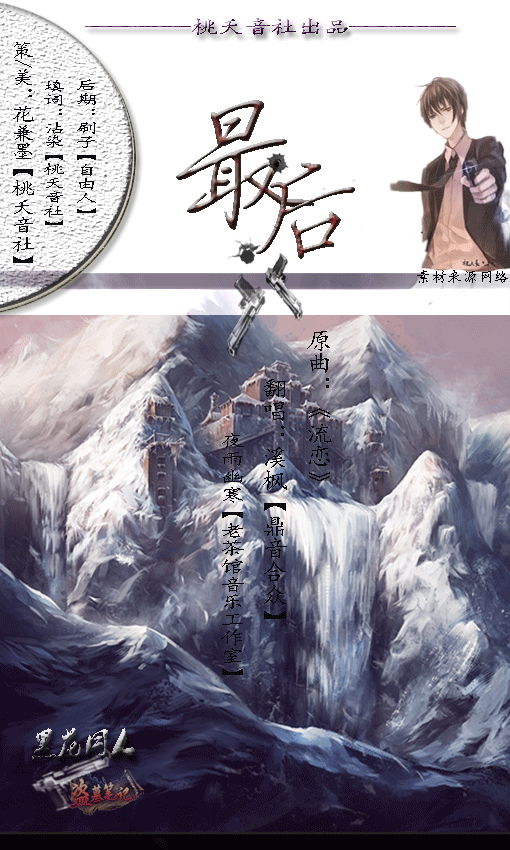 最后.png