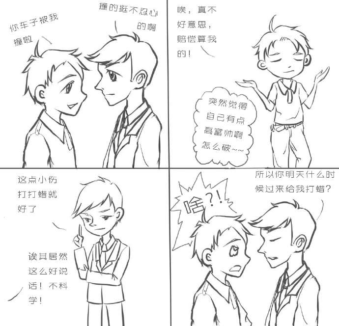 4dbd304dgw1ewg2v57lxbj20s50r3wj4.jpg