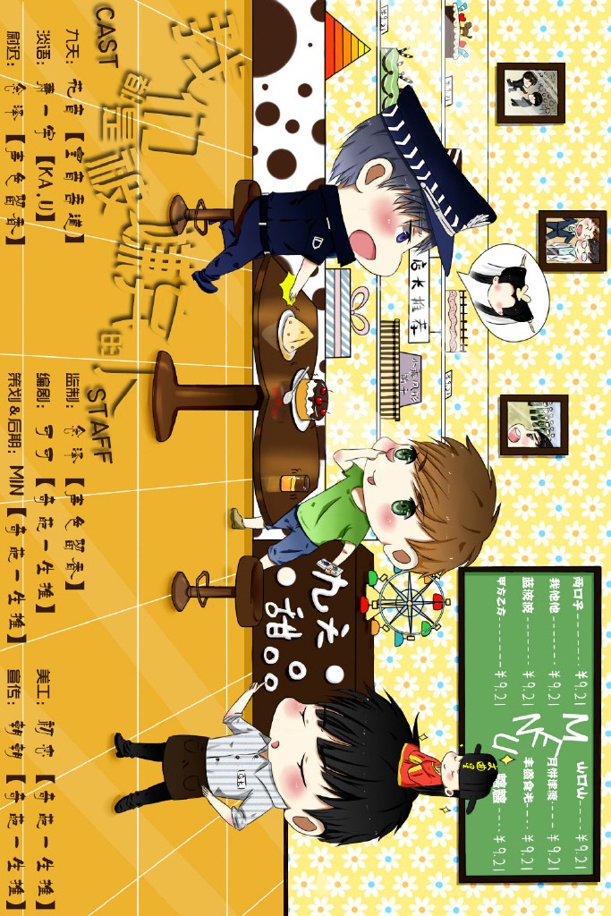 8a0e6e9bgw1ekisyfz2tcj215o0rse2m_旋转.jpg