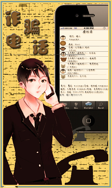 QQ截图20151023110337.jpg