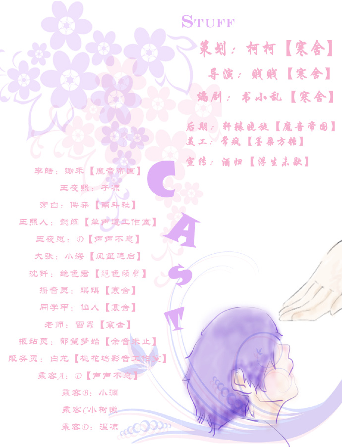 a2c13577gw1emjs5lh4sgj21f71ux1bk.jpg