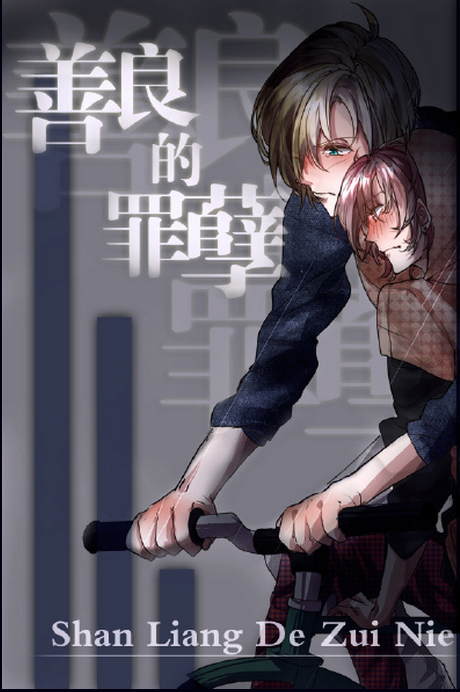 QQ截图20151105232852.png