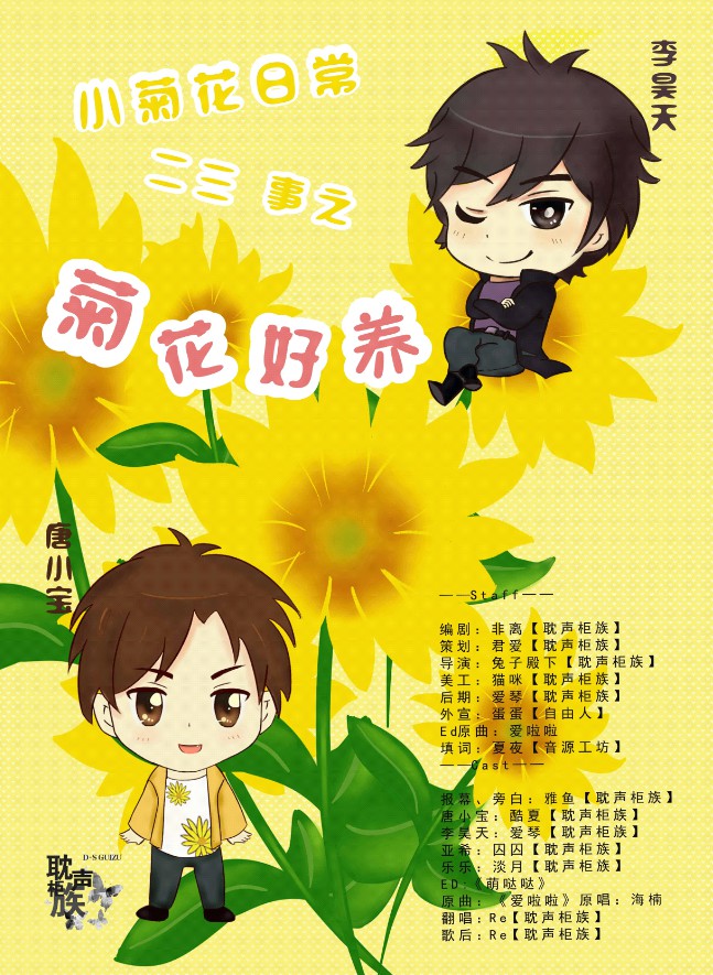 YY图片20151126184412.jpg