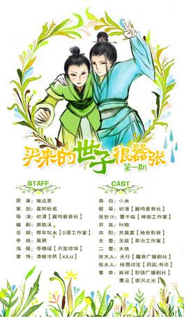 QQ截图20151209172236.jpg