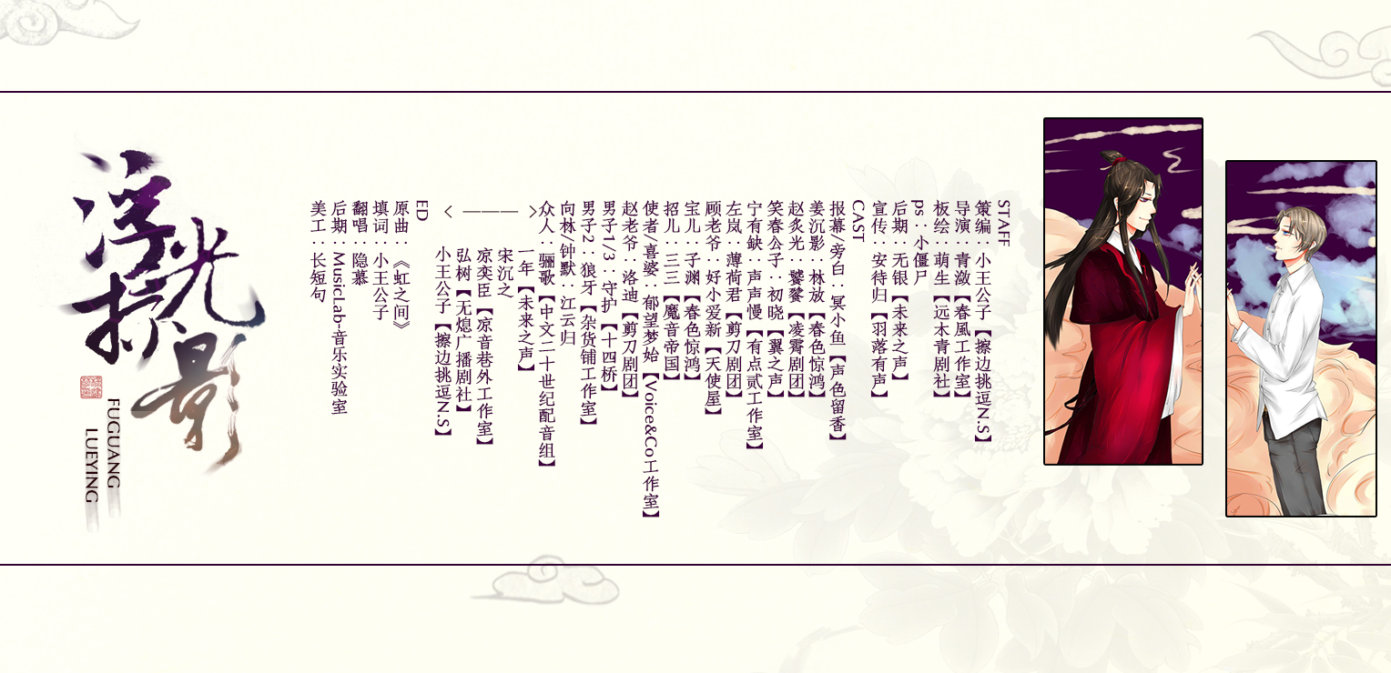 海报全SC.jpg