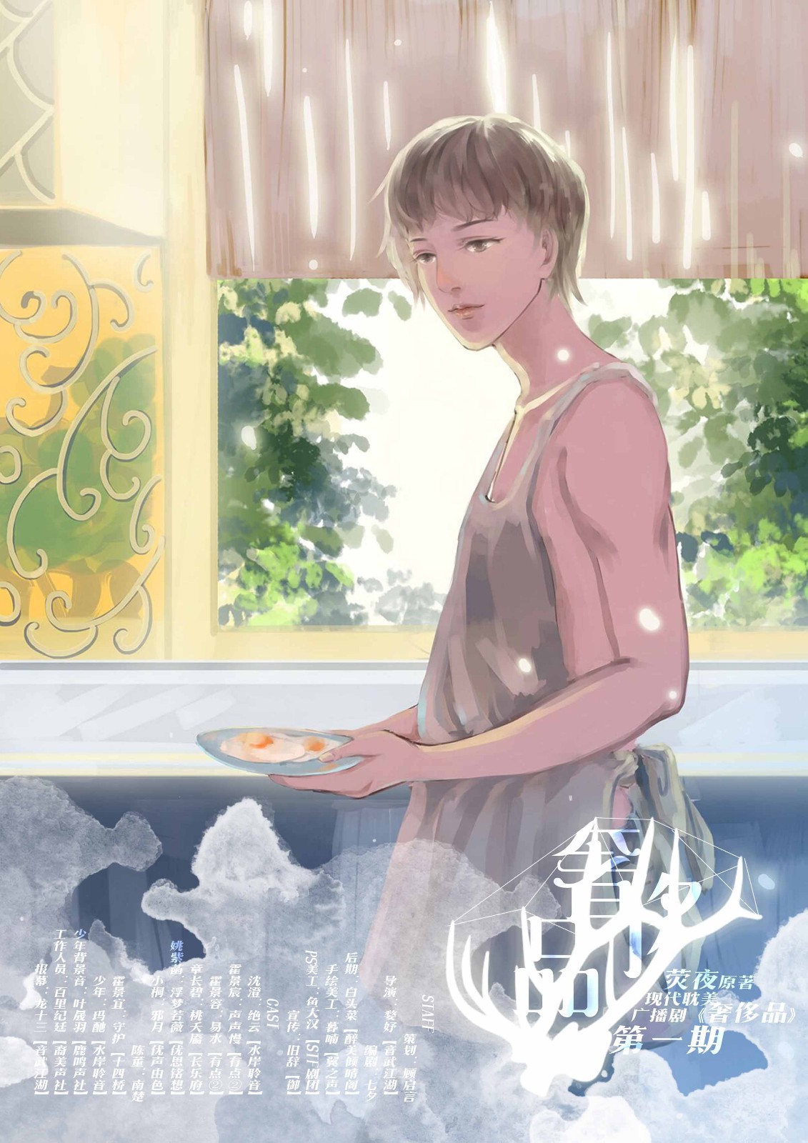 奢侈品海报111.jpg