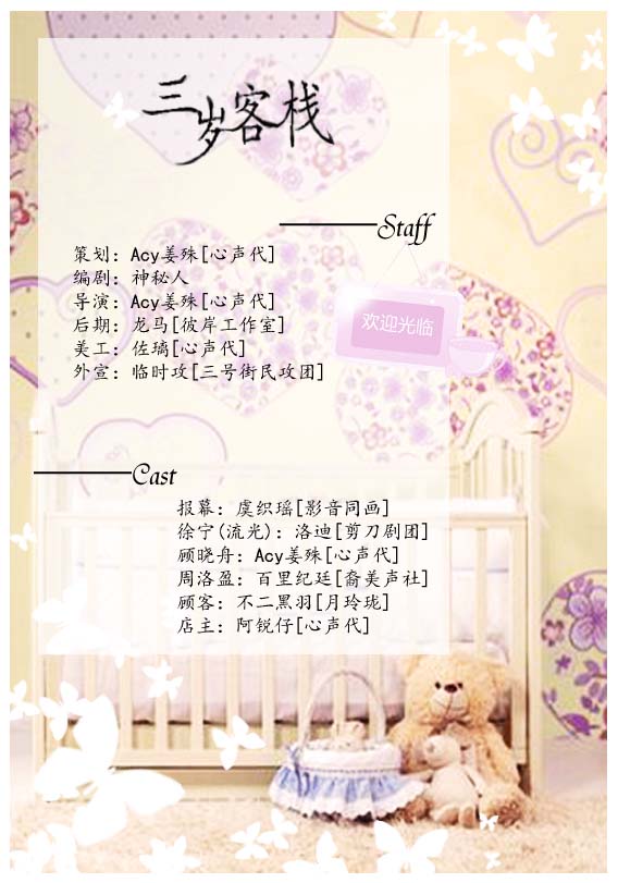 72b72121gw1f35rp0j9z8j20fs0mjac0.jpg