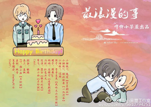 0067IjTtjw1eufd7jg7msj31kw147qcy_副本.jpg