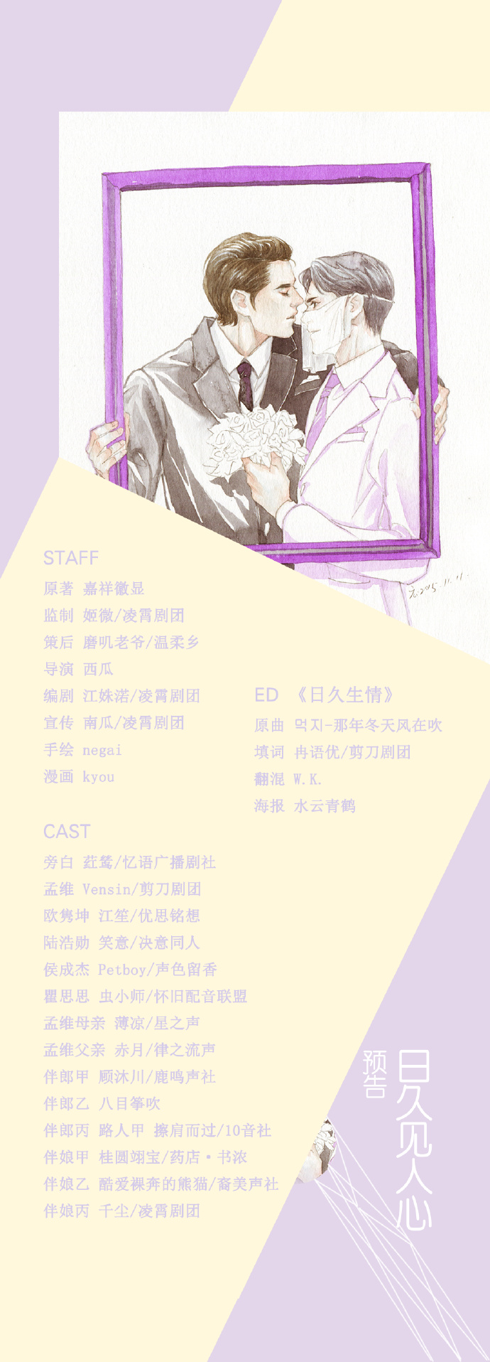 c8ee090agw1f46k3iktcpj20qo222kjl.jpg