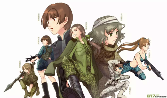 《中华女子学校》.jpg