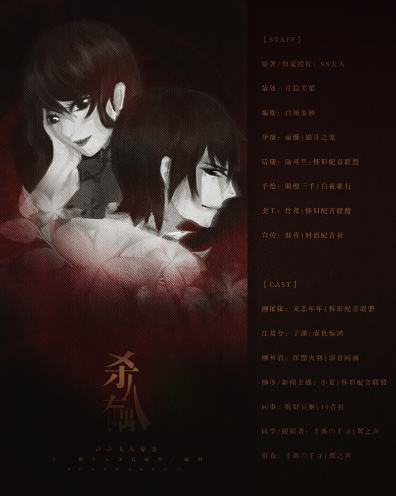 杀人布偶海报.jpg