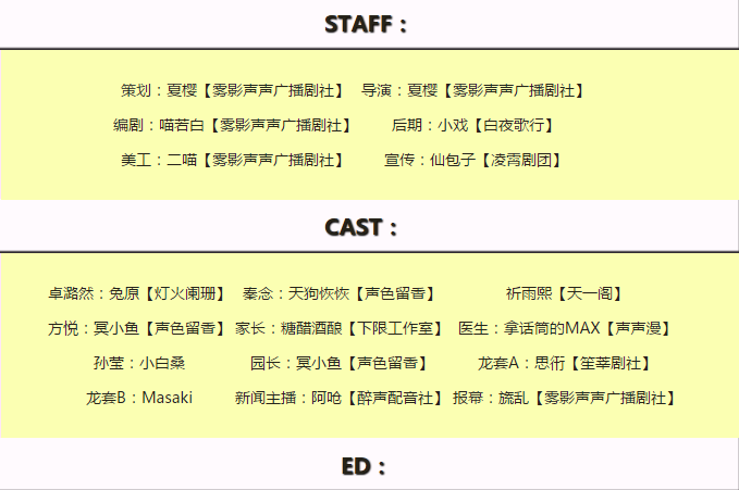 傲游截图20160602204217.png