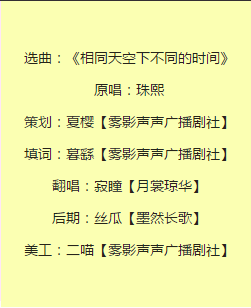 傲游截图20160602204217.png