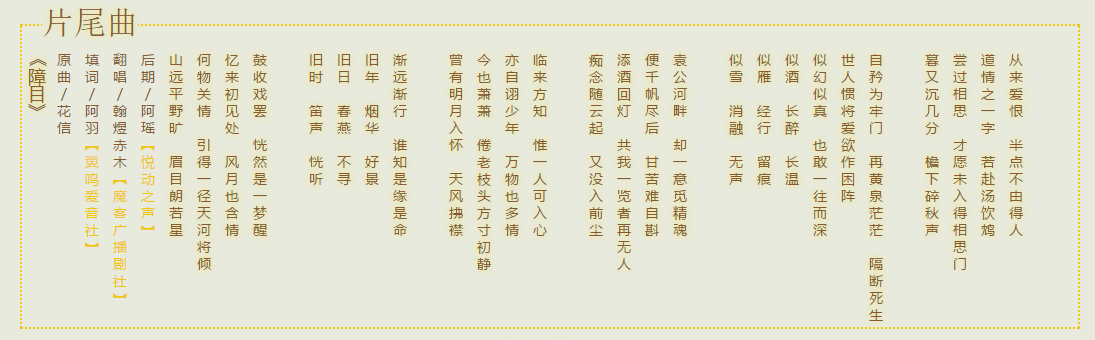 傲游截图20160606212513.png