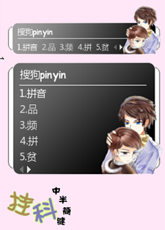 狗皮福利