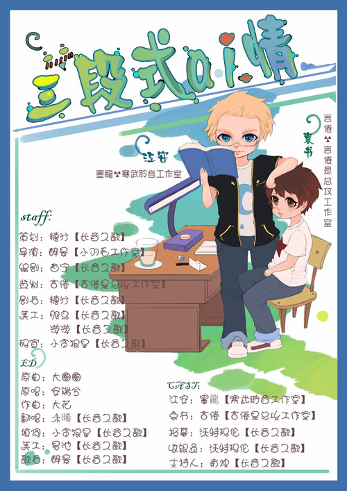 wKgDXFds22PCtWEAAAZWbxq0-Xk402_副本.jpg