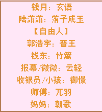 QQ图片20160703200257.png