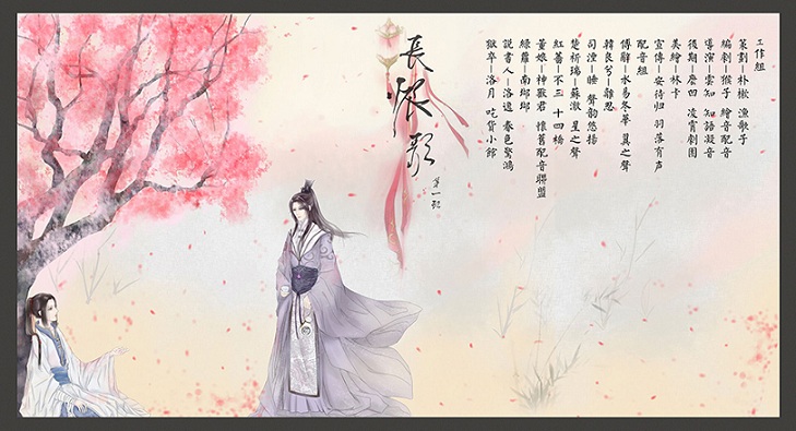 广播剧.jpg