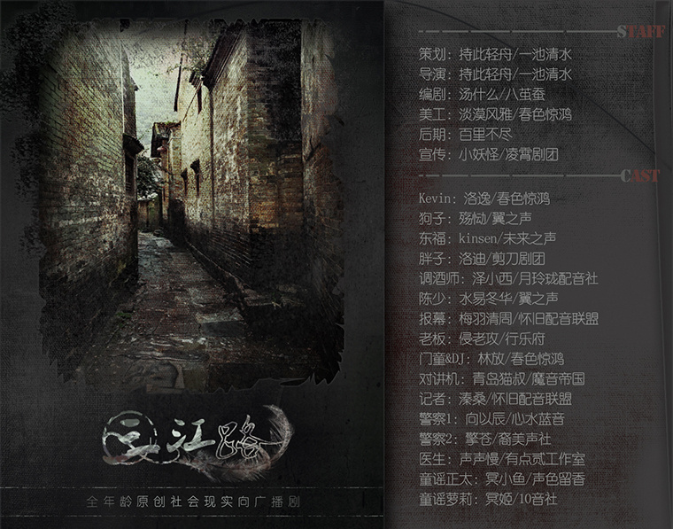 JIANG.jpg