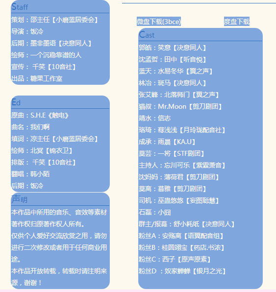 1469010683839097227.png