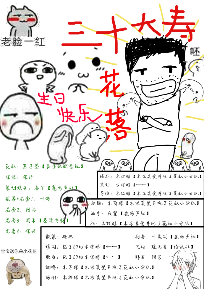 BZLK.jpg