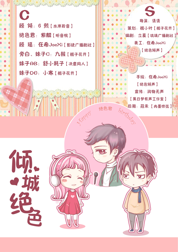 正剧动图-版本2.gif
