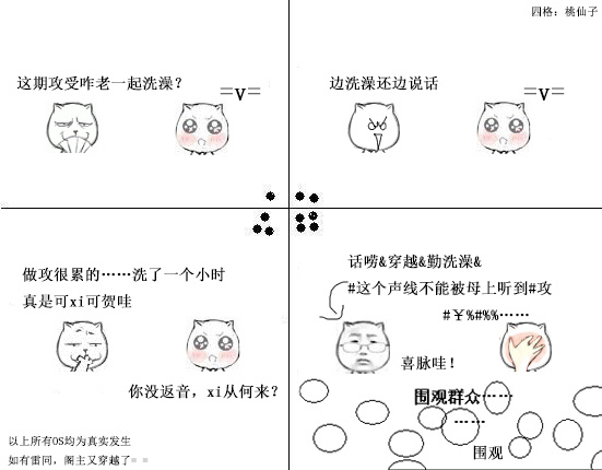 6c89566fgw1f6bfqwnv1hj20fb0bygmt.jpg