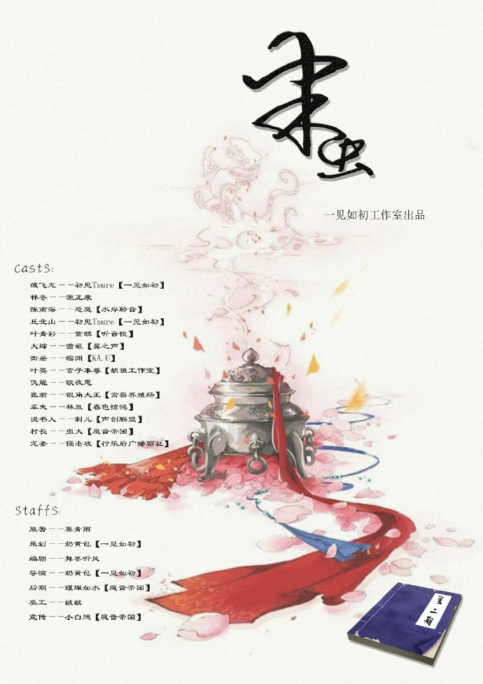 Pasted Graphic 1.jpg