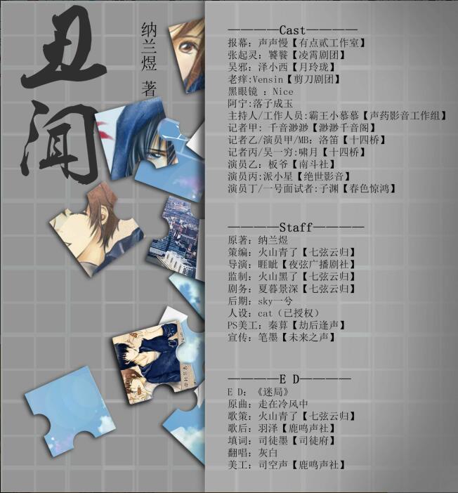 QQ图片20160810223314.jpg