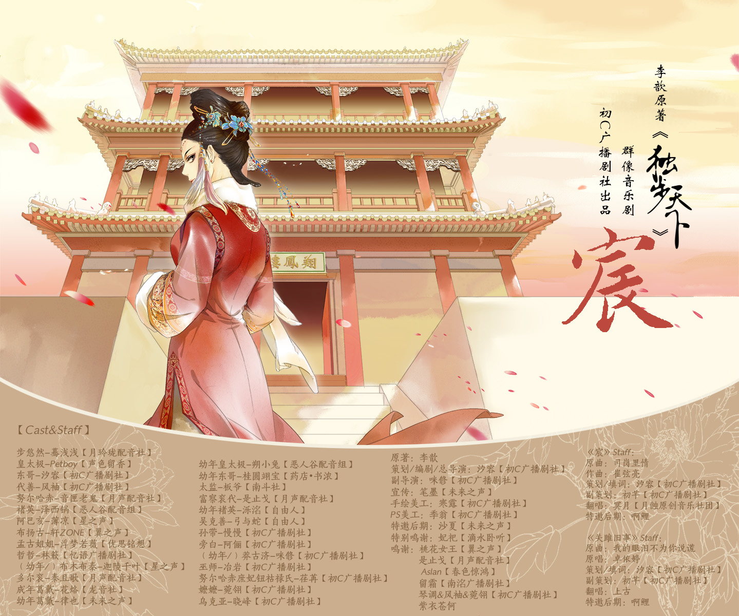 宸-海报.jpg