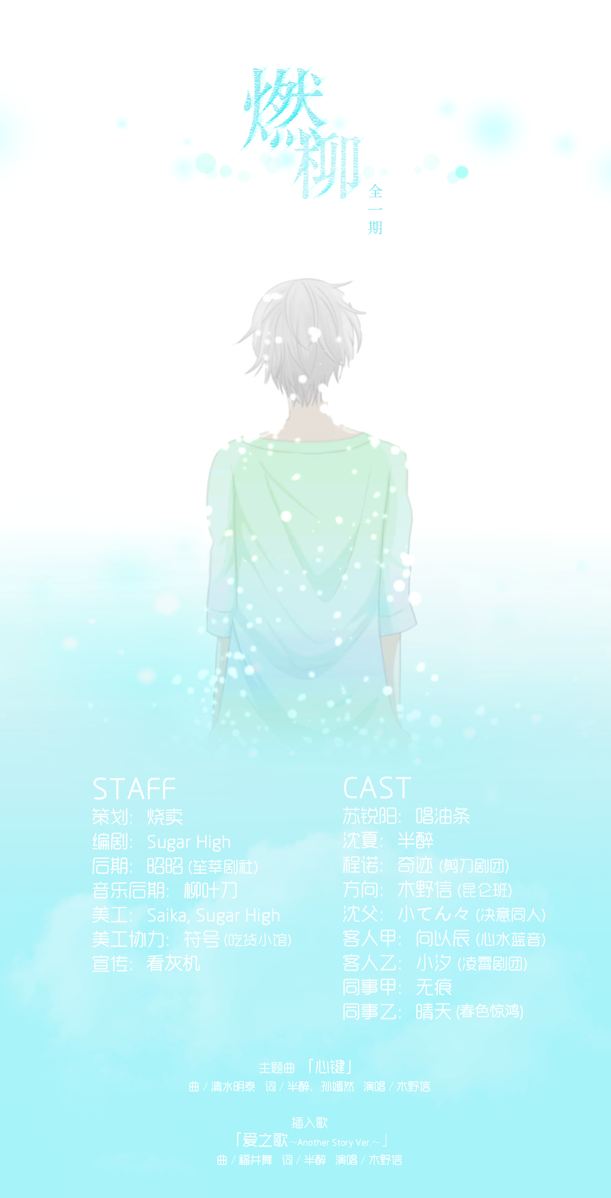 海报.png