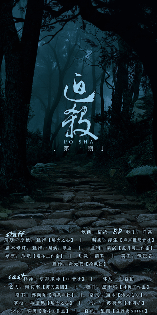 迫杀(1) (1).jpg