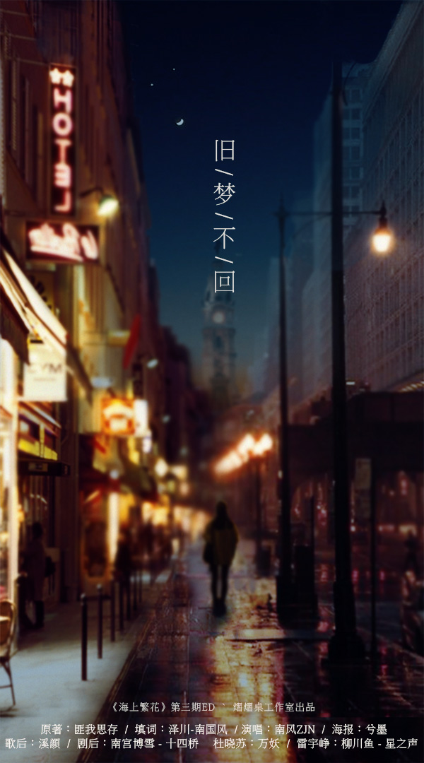 ED海报.jpg