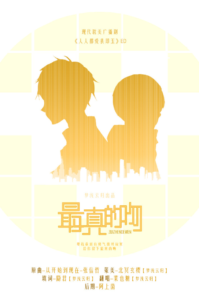 人人都爱裴即玉02.jpg