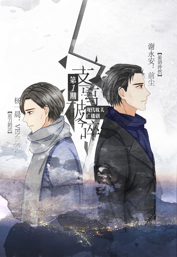 支离破碎.jpg