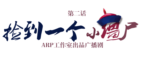 在上logo微博图1.png