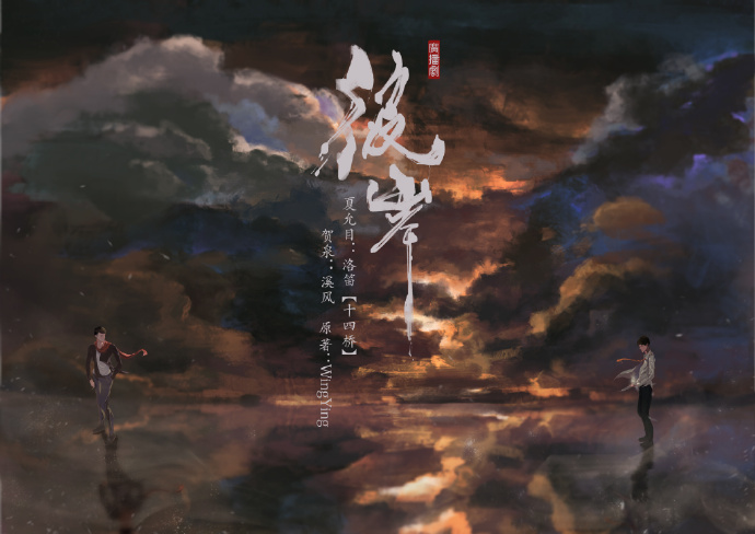 彼岸.jpg
