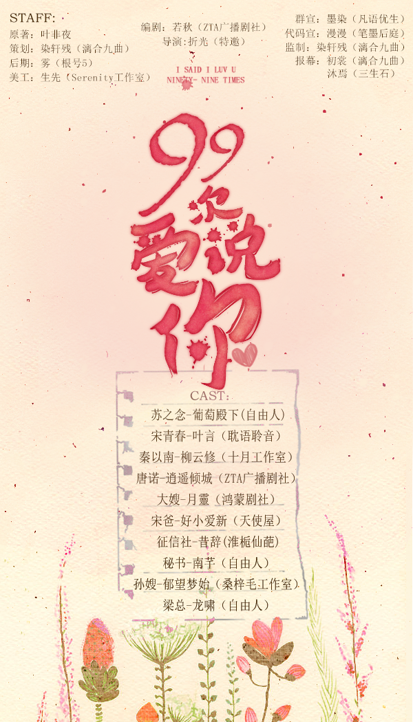 99(1).png