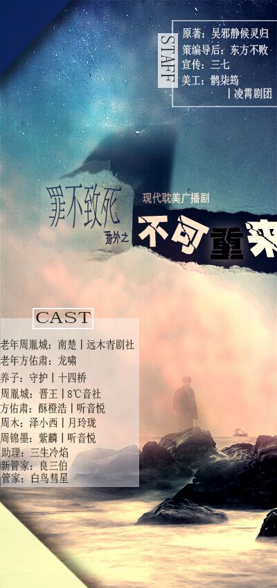 罪不至死.jpg
