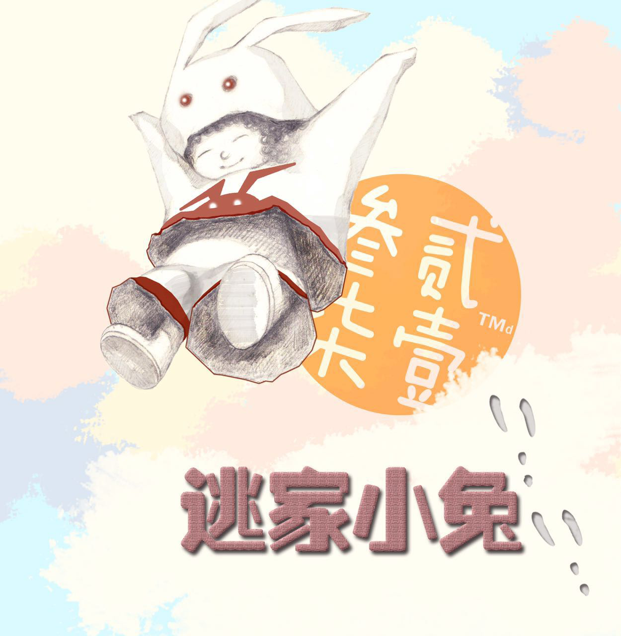 115图片20160916142554.png