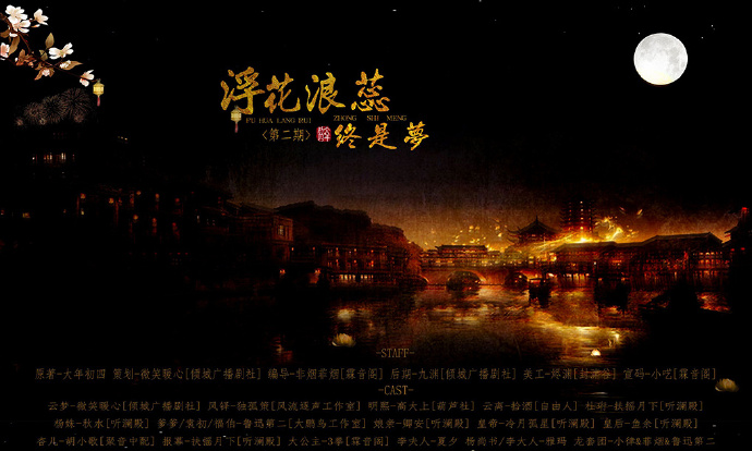 花心.jpg
