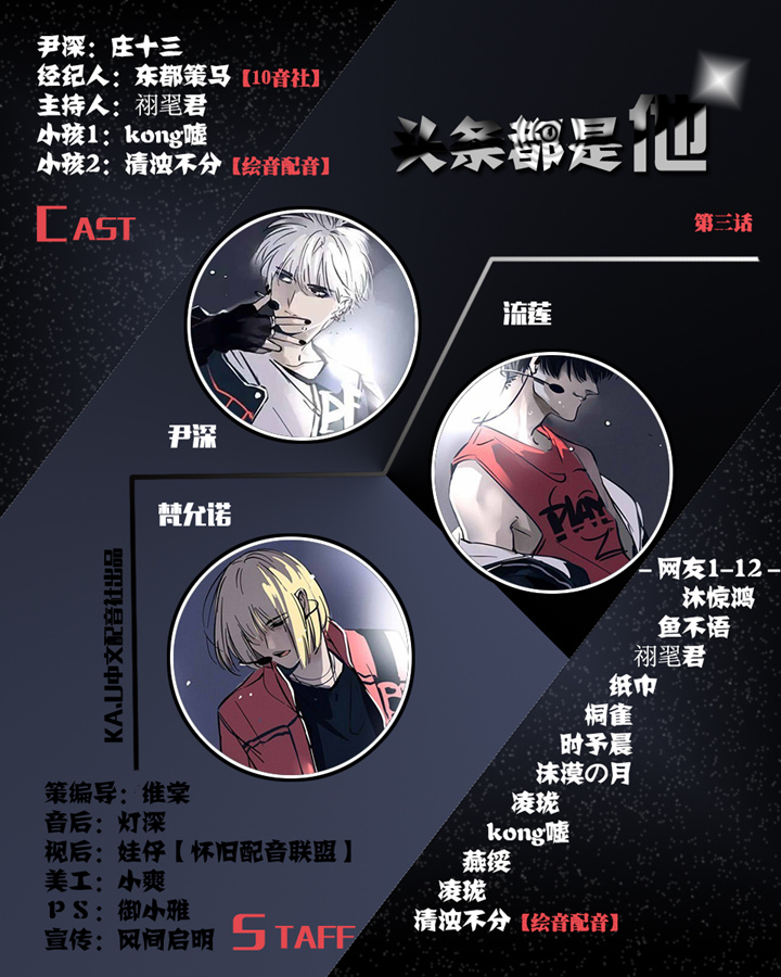 头条.jpg