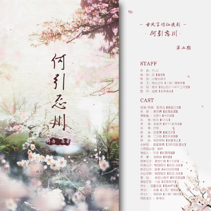 和音.jpg