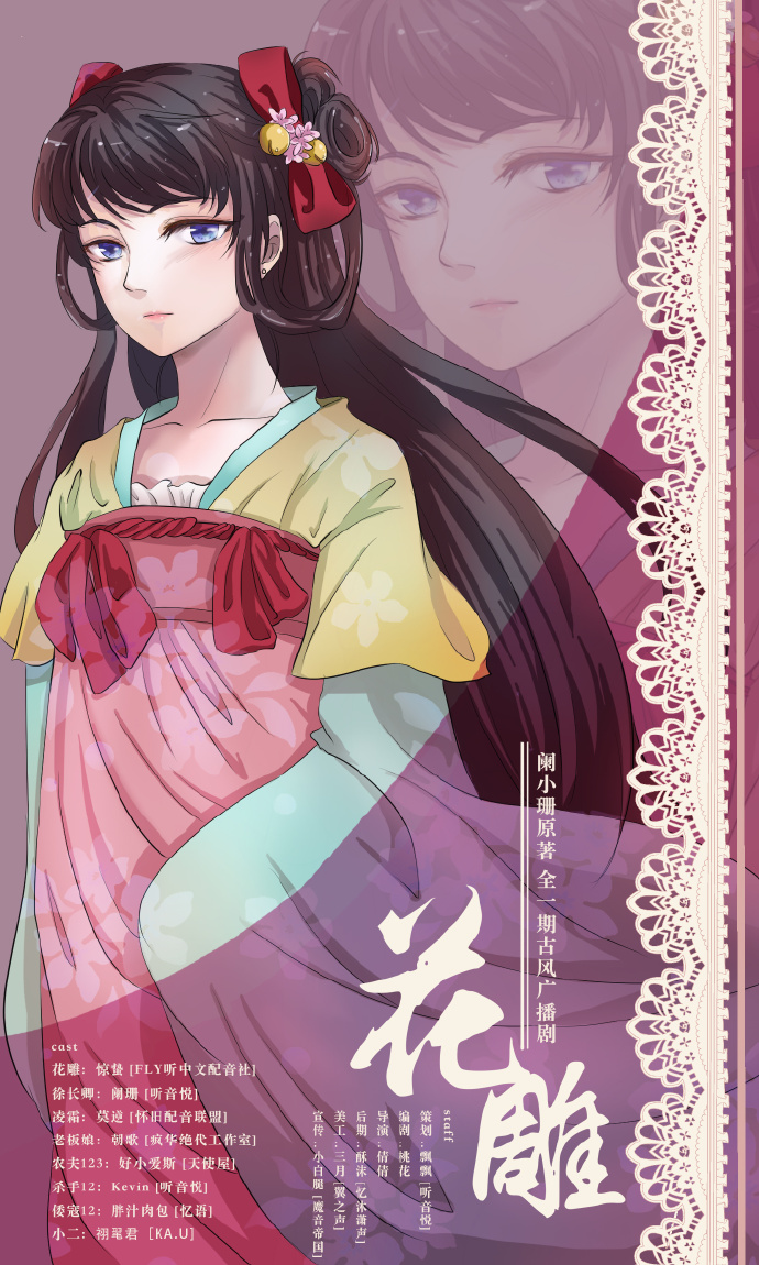 花雕.jpg