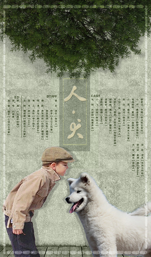 人权.jpg