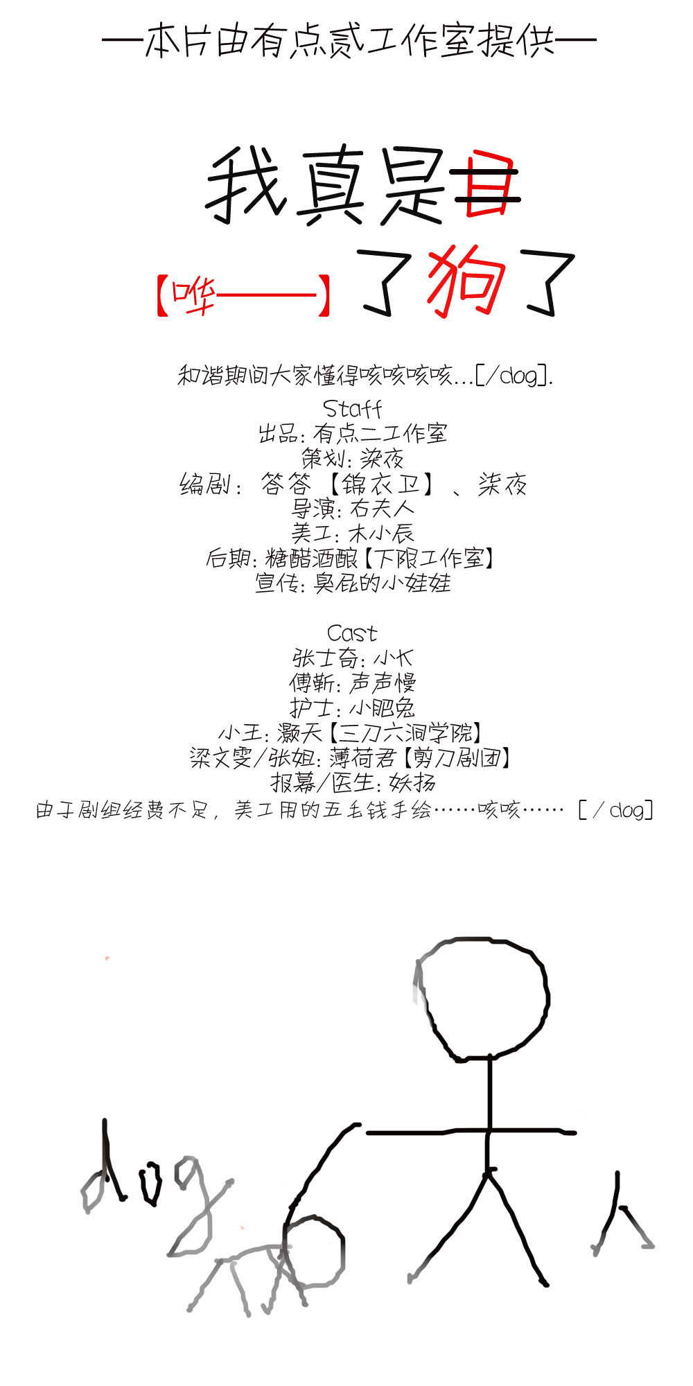 1476109397421070614.jpg